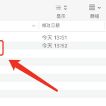 ChemDraw 21 破解版安装包 | Mac英文版 | 科研绘图软件 | 下载及安装教程-科研鹿