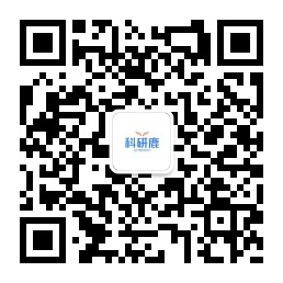 扫码关注科研鹿公众号-科研鹿