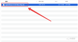 LigandScout 4.8 安装包 | Mac版 | 分子对接软件 | 安装教程-科研鹿