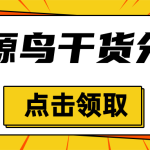 神器！GraphPad作各种图万能模板，输入数据，直接出图！-科研鹿